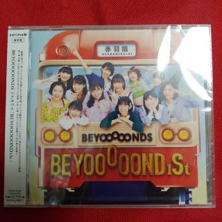 モーニングムスメ(モーニング娘。)のBEYOOOOOND1St　未開封(ポップス/ロック(邦楽))