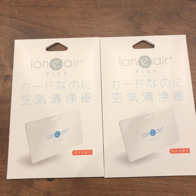 ioneair 2枚セット　新品未使用未開封