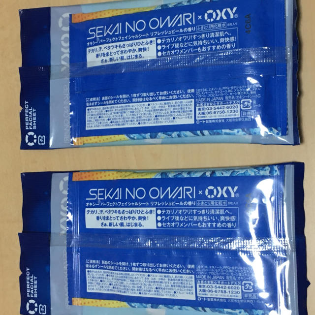 セカオワ会場限定　OXY エンタメ/ホビーのタレントグッズ(ミュージシャン)の商品写真