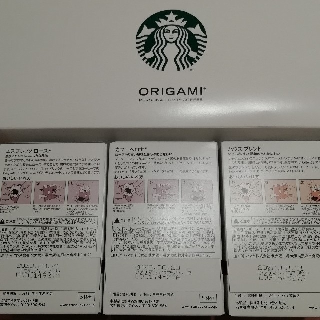 Starbucks Coffee(スターバックスコーヒー)の【新品・未開封】スターバックス　オリガミ 食品/飲料/酒の飲料(コーヒー)の商品写真