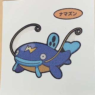 ポケモン(ポケモン)のナマズン ポケモンパンシール(キャラクターグッズ)