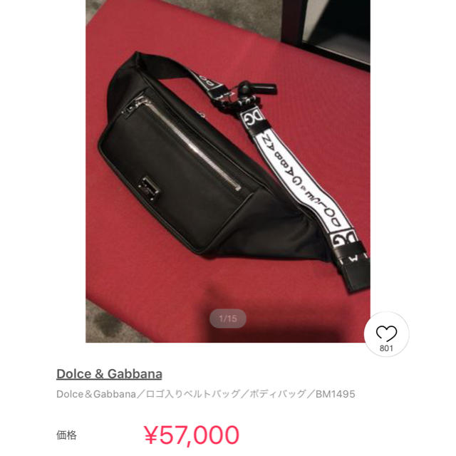 DOLCE&GABBANA - Dolce & Gabbana ベルトバッグ 黒 超美品の通販 by ...