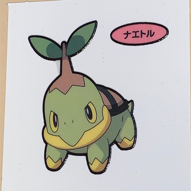 ポケモン ナエトル ポケモンパンシールの通販 By 野獣 S Shop ポケモンならラクマ