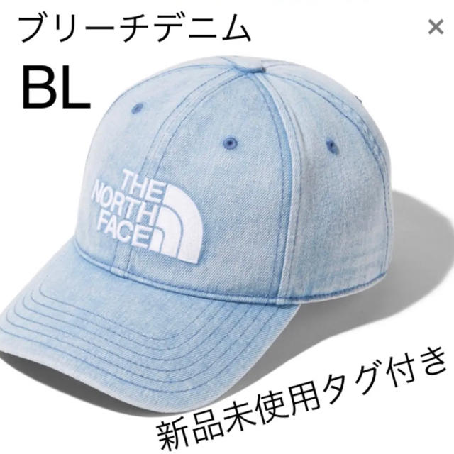 【新品未使用】ノースフェイス ロゴキャップ BL ブリーチデニム