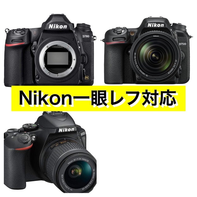 Nikon一眼レフ対応！50mm F1.8 単焦点レンズ！サードパーティレンズ