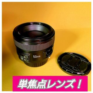 Nikon一眼レフ対応!50mm F1.8 単焦点レンズ!サードパーティレンズの