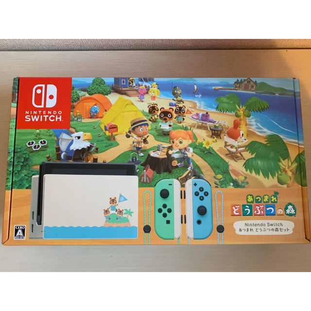 新品未開封　Nintendo Switch  同梱版　どうぶつの森　スイッチ