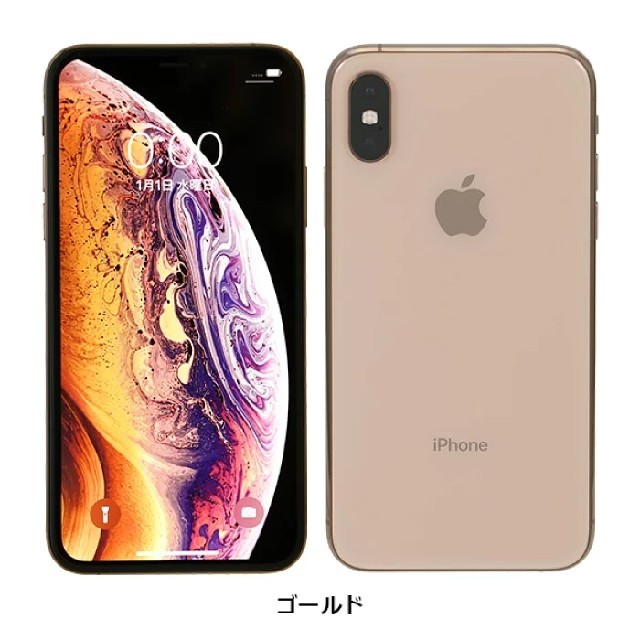 【新品未開封】 Apple iPhone XS 64GB SIMフリー 認定整備