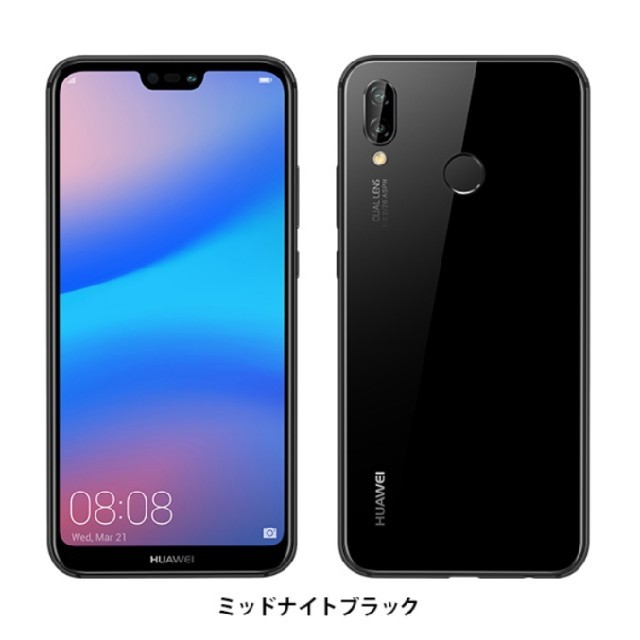 ANDROID(アンドロイド)のP20lite シムフリー 残債は無し、点検済です スマホ/家電/カメラのスマートフォン/携帯電話(スマートフォン本体)の商品写真