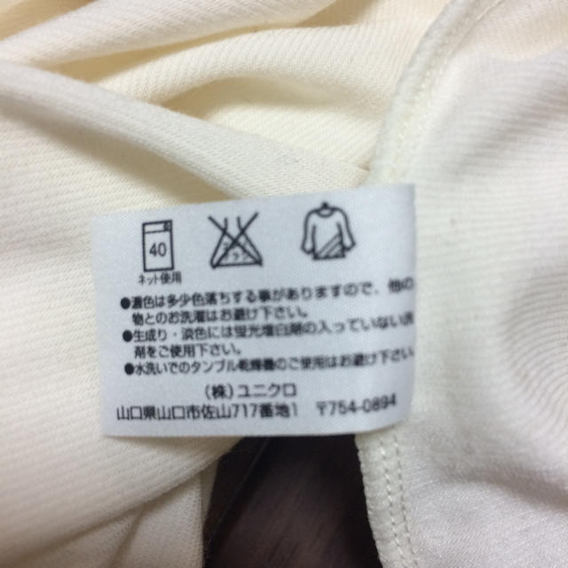 UNIQLO(ユニクロ)の美品です ヒートテックインナー タートル レディースのトップス(ホルターネック)の商品写真