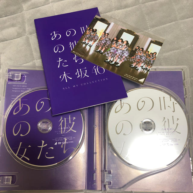 乃木坂46(ノギザカフォーティーシックス)の乃木坂46 あの時の彼女たち エンタメ/ホビーのDVD/ブルーレイ(ミュージック)の商品写真