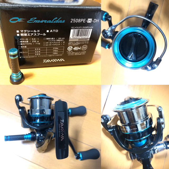 DAIWA(ダイワ)のダイワ　16 エメラルダス　2508PE-H-DH リールスタンド付 スポーツ/アウトドアのフィッシング(リール)の商品写真