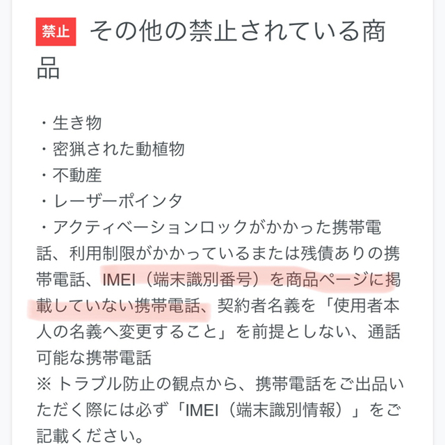 Apple(アップル)のSIMフリー iPhone13 PRO 256GB 新品未使用の写真 スマホ/家電/カメラのスマートフォン/携帯電話(スマートフォン本体)の商品写真