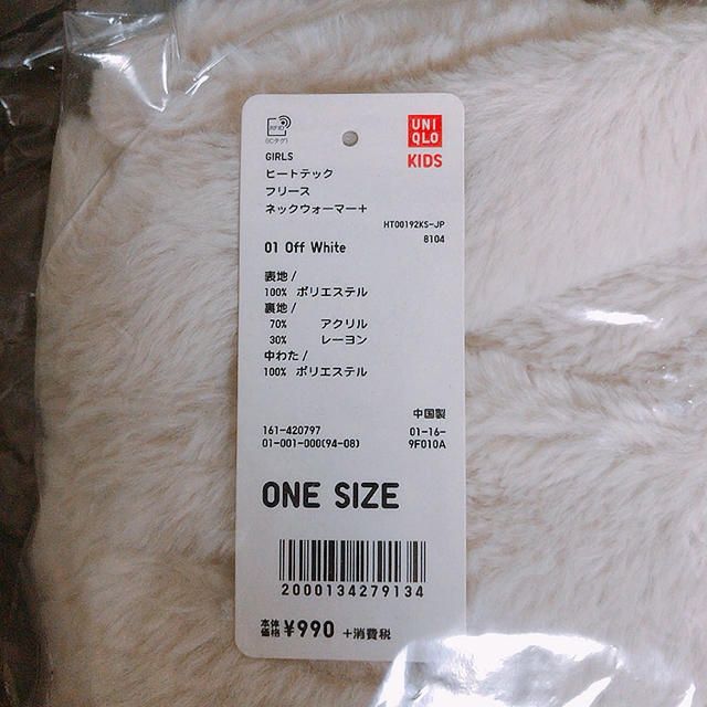 UNIQLO(ユニクロ)のユニクロ　girls ヒートテックフリース ネックウォーマー[値下げ] レディースのファッション小物(ネックウォーマー)の商品写真