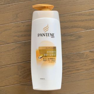 パンテーン(PANTENE)の新品　パンテーン　ヘアコンディショナー(コンディショナー/リンス)