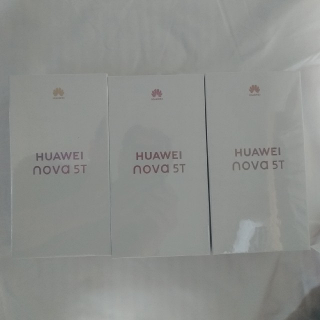 新品未使用未開封 HUAWEI nova 5T 3台セット SIMフリー