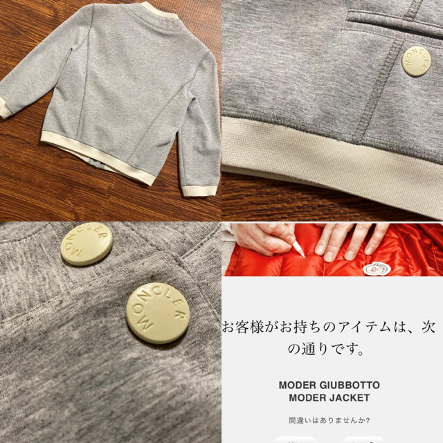 MONCLER(モンクレール)のMONCLER モンクレール  ブルゾン　グレー　レディース レディースのジャケット/アウター(ブルゾン)の商品写真