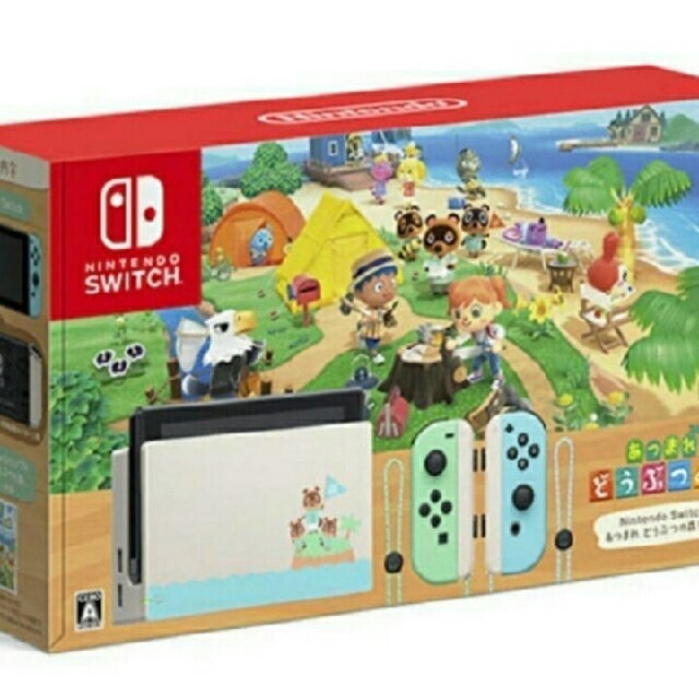 Nintendo Switch あつまれ どうぶつの森 セット スイッチ