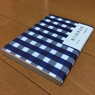 銀河鉄道の夜 改定新版(文学/小説)