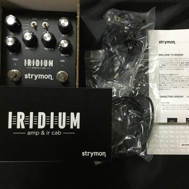 ストライモン  IRIDIUM