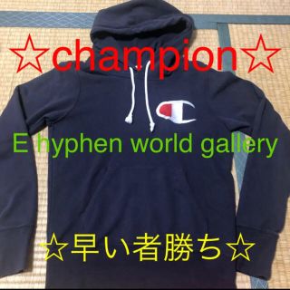 チャンピオン(Champion)のchampion E hyphen world gallery コラボパーカー(パーカー)