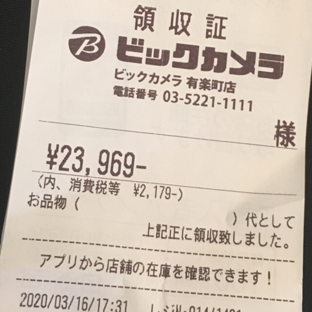 新品未開封 iPod touch 32GB Blue 青 第7世代 新品未開封 iPod touch 32GB Blue 青 第7世代