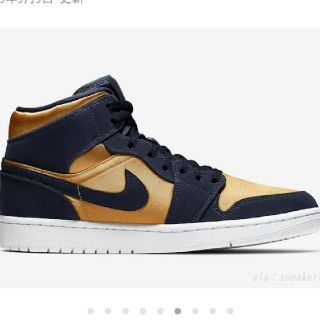 ナイキ(NIKE)の最終値下げ aj1 mid  obsidian 27.5 (スニーカー)