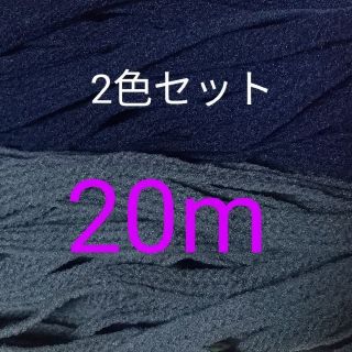 グンゼ(GUNZE)の① ウーリースピンテープ 20m(その他)