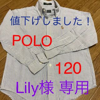 ポロラルフローレン(POLO RALPH LAUREN)のラルフローレン  キッズシャツ(ブラウス)