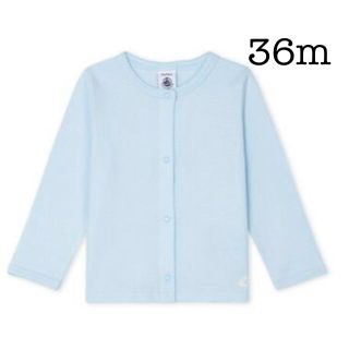 プチバトー(PETIT BATEAU)のar09様専用　プチバトー　36m クルーネックカーディガン 水色(カーディガン)