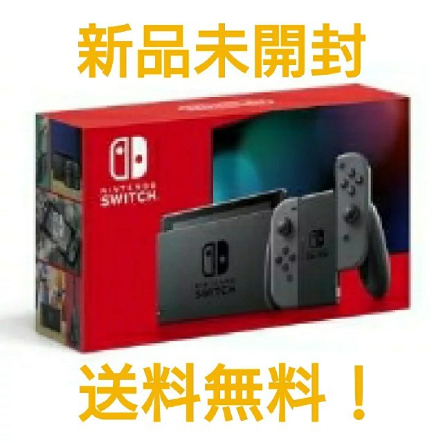 Nintendo Switch 本体【Joy-Con(L)/(R) グレー】