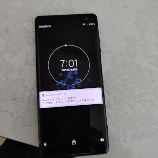 エクスペリア(Xperia)のXperia エクスペリア xz3 ジャンク(スマートフォン本体)