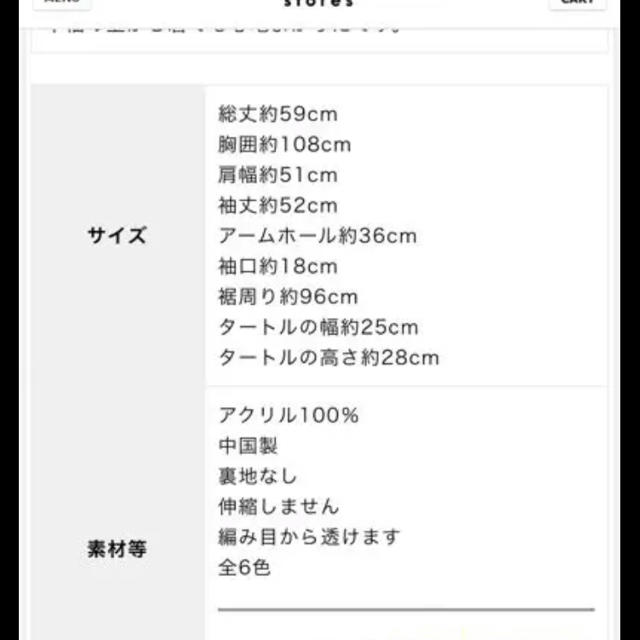 イーザッカマニア  ざっくりニット レディースのトップス(ニット/セーター)の商品写真