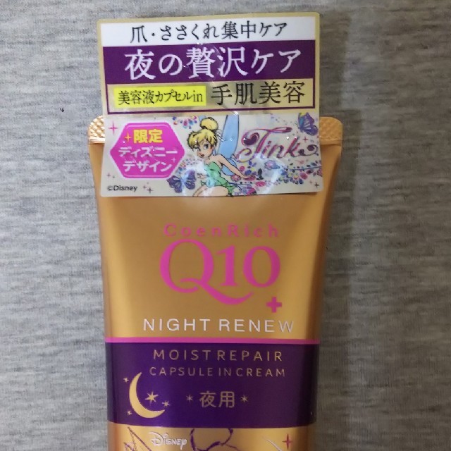 KOSE(コーセー)のKOSE薬用ホワイトニングハンドクリームセット コスメ/美容のボディケア(ハンドクリーム)の商品写真