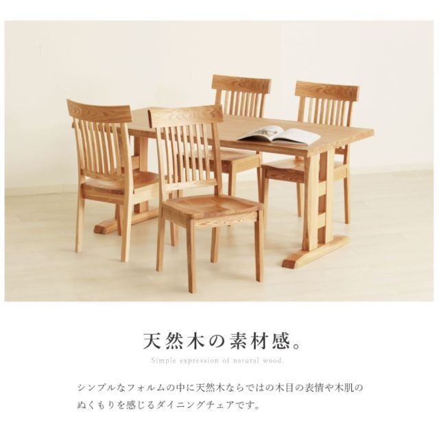 MZJ-Ⅰ6 ダイニングチェア(肘なし・回転なし) 6脚セット タモ MZJ-Ⅰ6 ダイニングチェア(肘なし・回転なし) 6脚セット タモ