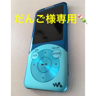 ウォークマン(WALKMAN)のSONY WALKMAN(ポータブルプレーヤー)