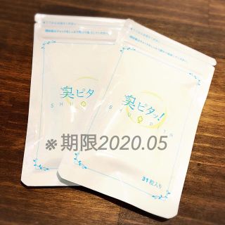 臭ピタッ！2袋 ③(口臭防止/エチケット用品)