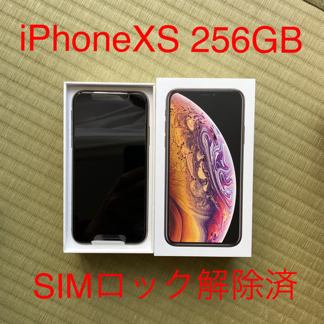 新品未使用 iPhoneXs 256G ゴールド SIMロック解除済み