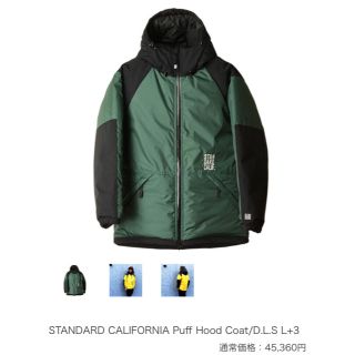 スタンダードカリフォルニア(STANDARD CALIFORNIA)のスタンダードカリフォルニア SD Puff Hood Coat /DLS L+3(ダウンジャケット)