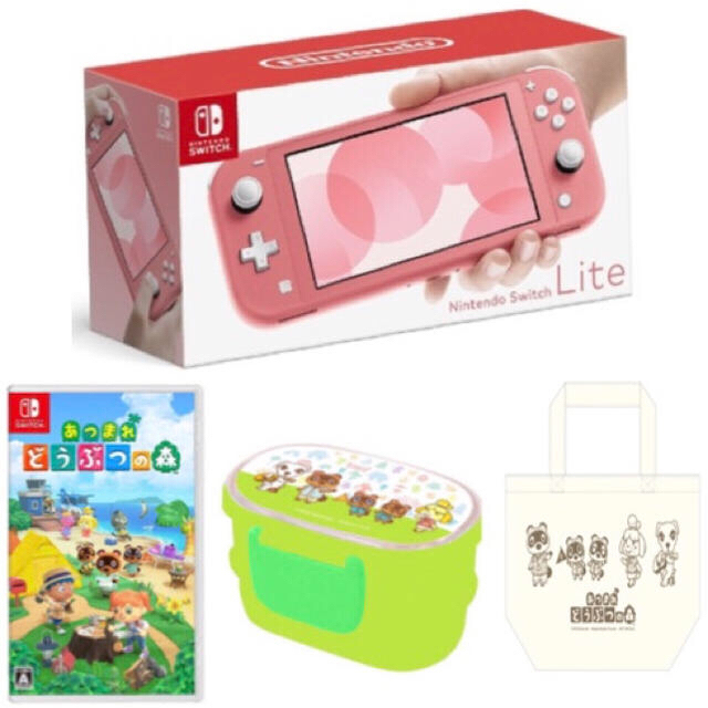 新品・未開封 ニンテンドースイッチ ライト ピンク どうぶつの森 セット