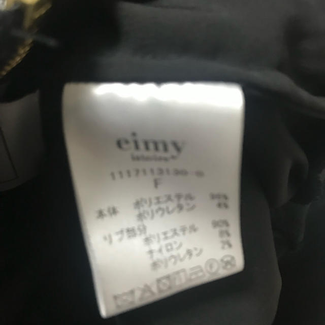 eimy istoire(エイミーイストワール)のeimy 新品タグ付き！！ ブラック無地 オフィショル  MA1 レディースのジャケット/アウター(ブルゾン)の商品写真
