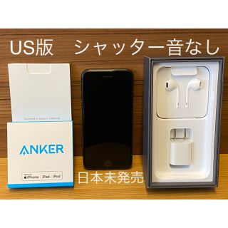 アイフォーン(iPhone)のiPhone8 US版 256GB SPACE GRAY SIMフリー(スマートフォン本体)