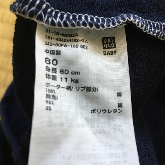 UNIQLO(ユニクロ)のUNIQLO 80 ロンパース キッズ/ベビー/マタニティのベビー服(~85cm)(ロンパース)の商品写真