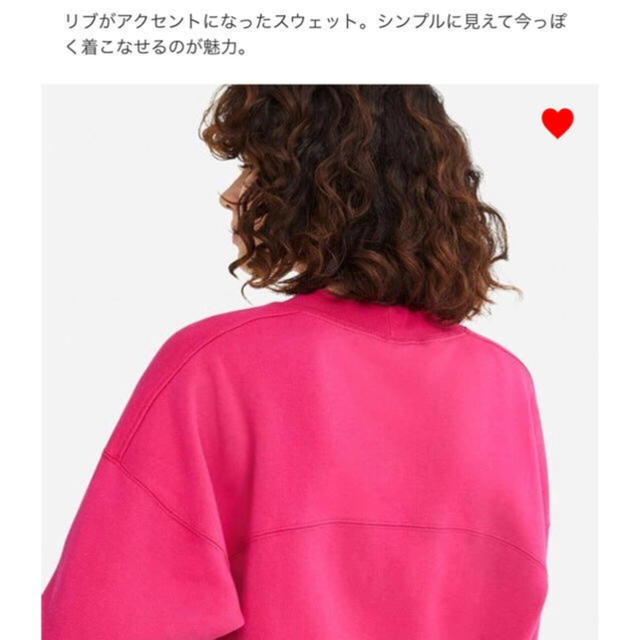 UNIQLO - UNIQLO U ピンクスウェットの通販 by ☆ Rii's shop