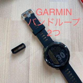 ガーミン(GARMIN)のGARMIN バンドループ 2つ(腕時計(デジタル))