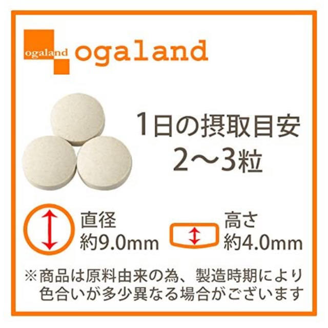 【国産】しじみエキス粒 60粒 (約1ヶ月分) ※現品写真3-4枚目 食品/飲料/酒の健康食品(その他)の商品写真