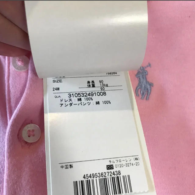 Ralph Lauren(ラルフローレン)のタグ付き ラルフローレン ワンピ パンツ付き キッズ/ベビー/マタニティのキッズ服女の子用(90cm~)(ワンピース)の商品写真