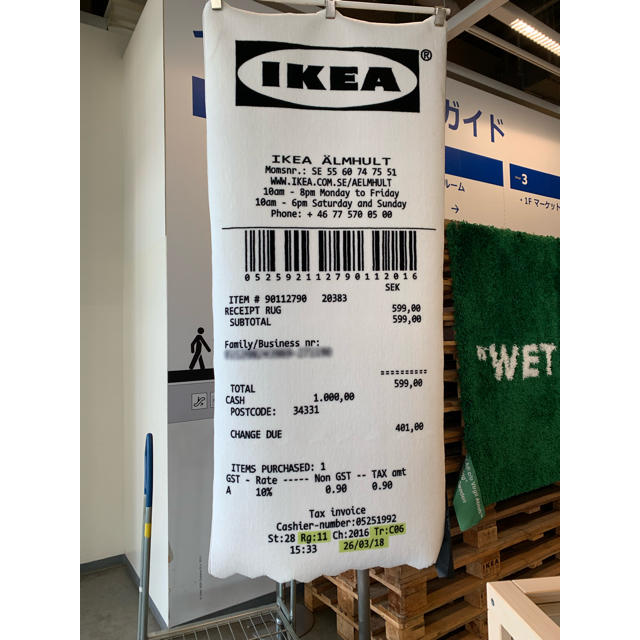 OFF-WHITE(オフホワイト)のIKEA マルケラッド ラグパイル短 ヴァージルアブロー off-white インテリア/住まい/日用品のラグ/カーペット/マット(ラグ)の商品写真