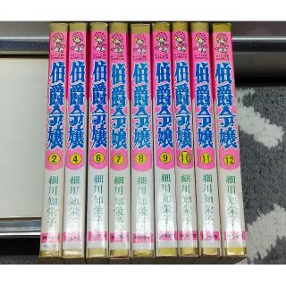 伯爵令嬢(少女漫画)