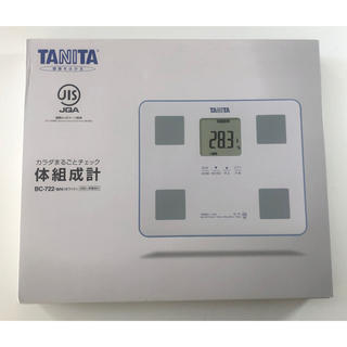 タニタ(TANITA)のTANITA BC-722 体組成計　未使用品(体重計)